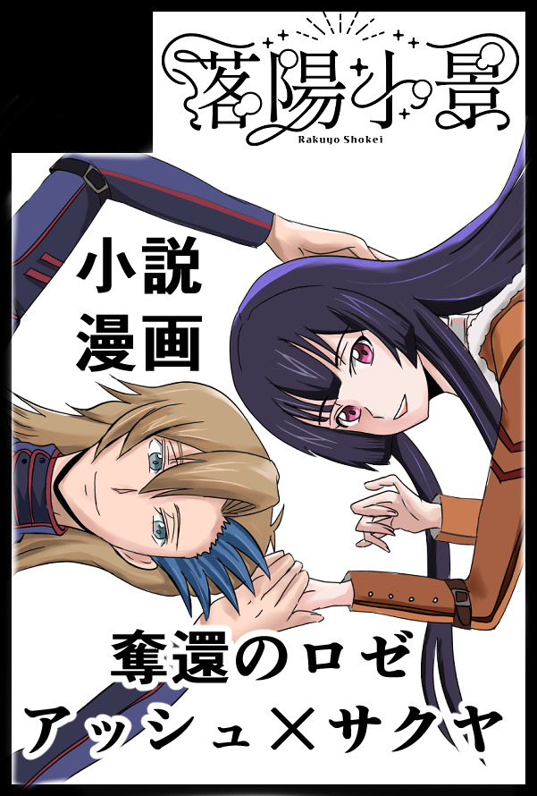 週刊漫画ゴラク増刊 Hacker ハッカー No.21 22 週刊漫画ゴラク増刊 Hacker ハッカー No.21 22