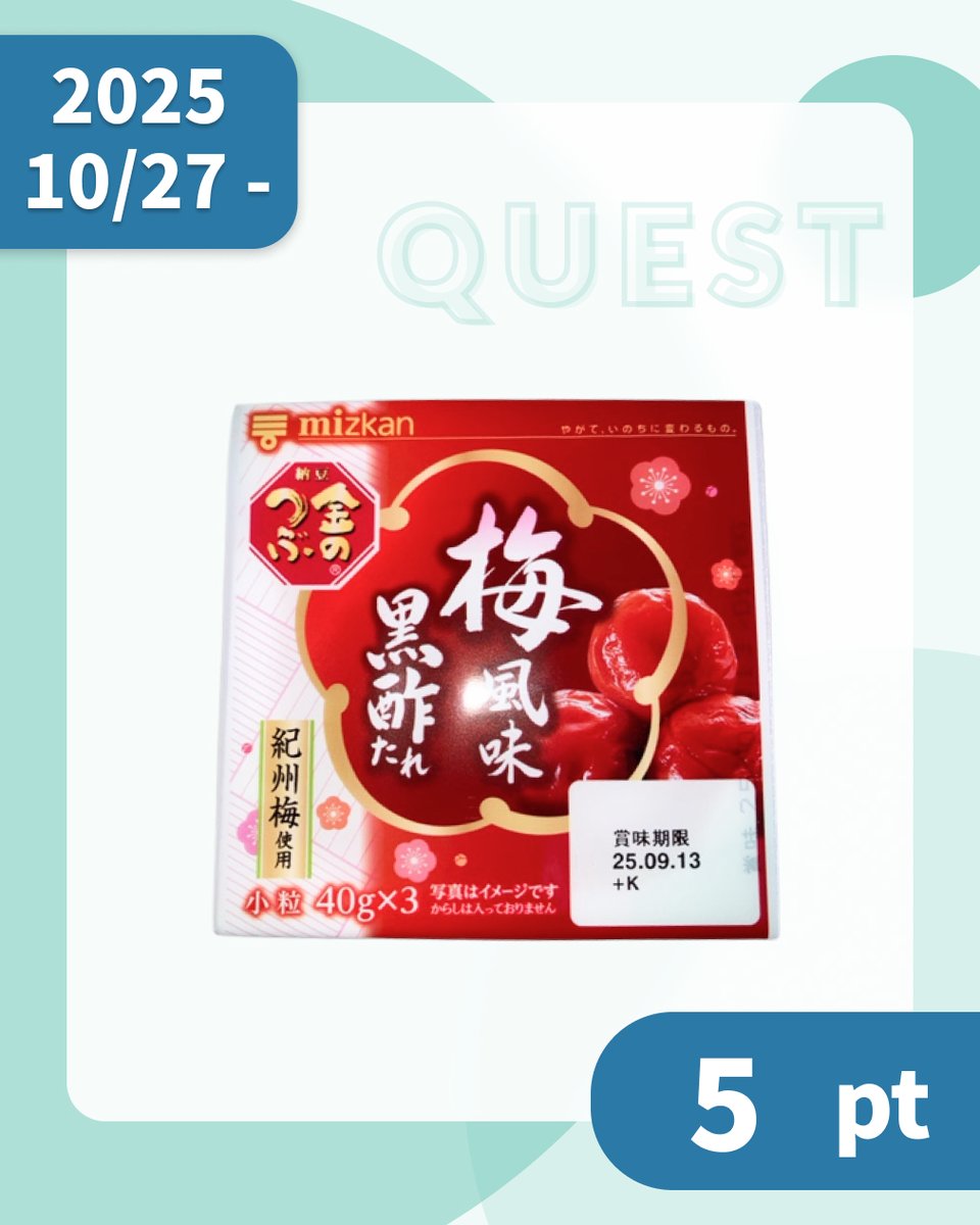 味ぽん様　こちらをご購入下さい。 CODE on X