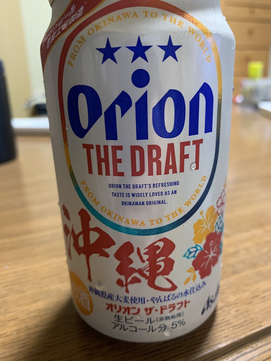 アルゲンたびす🦜 tweet media