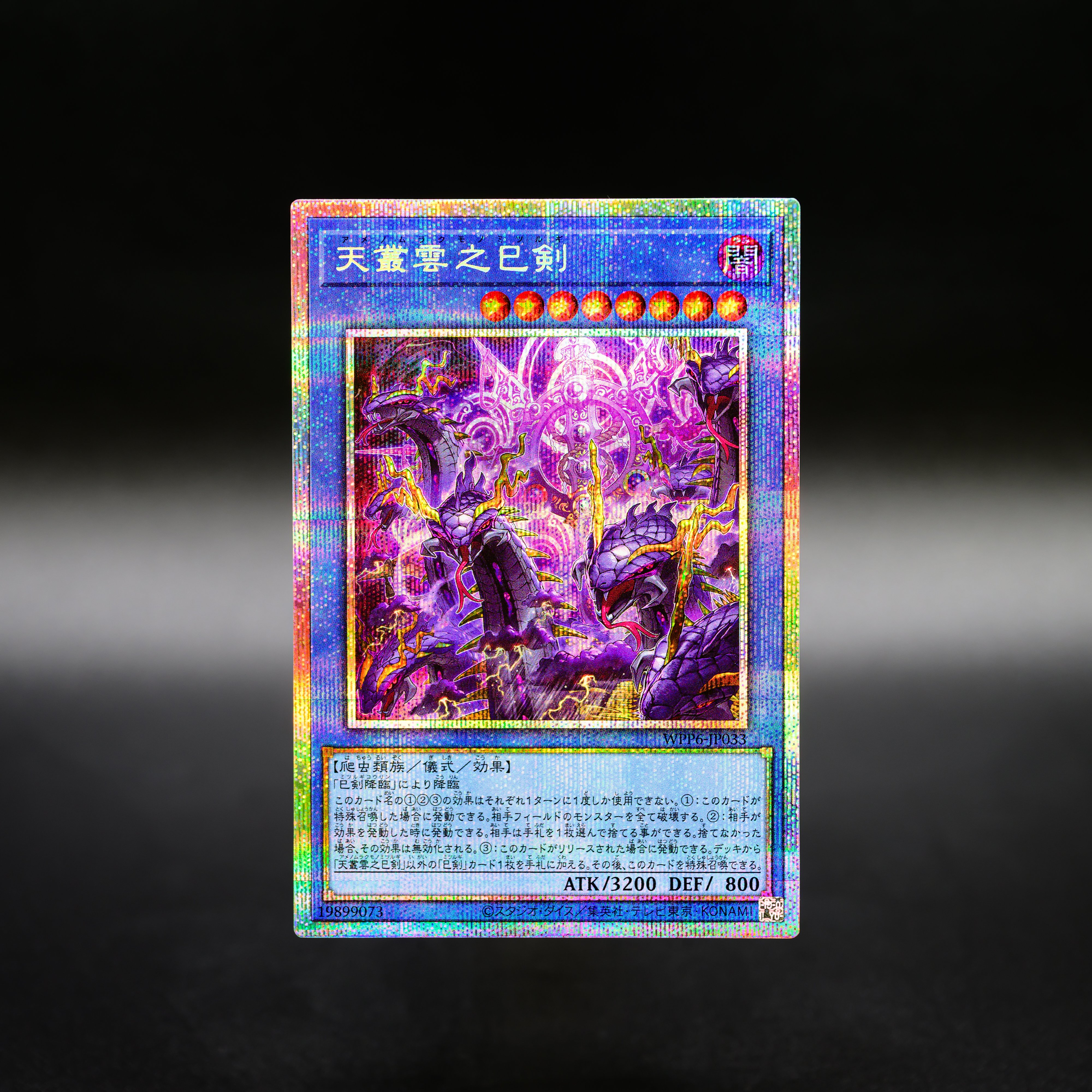公式】遊戯王OCG (@YuGiOh_OCG_INFO) / X