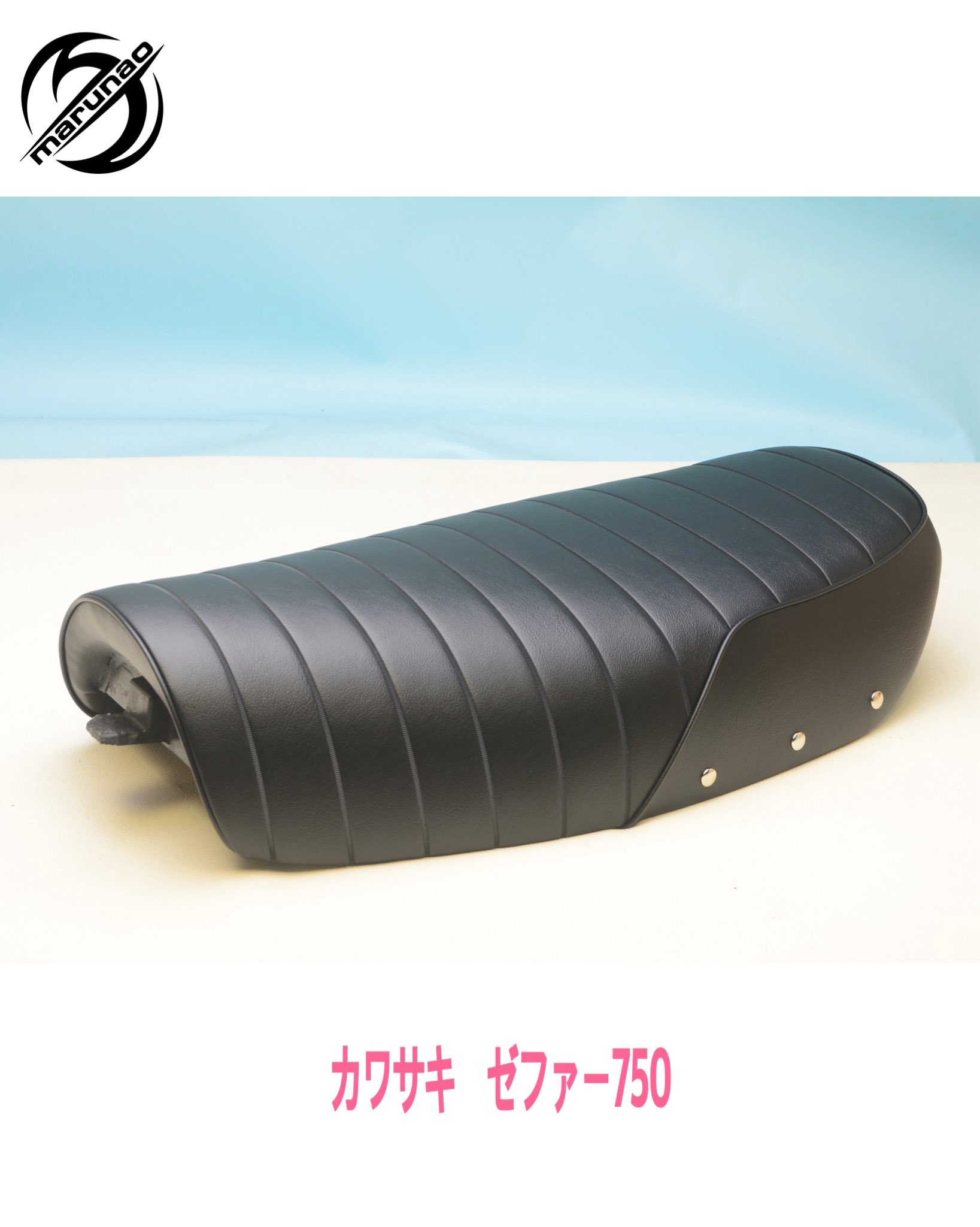 ゼファーχアンコ盛りシート ゼファーχアンコ盛りシート あんこ抜き 車・バイク・自転車 ゼファーχ