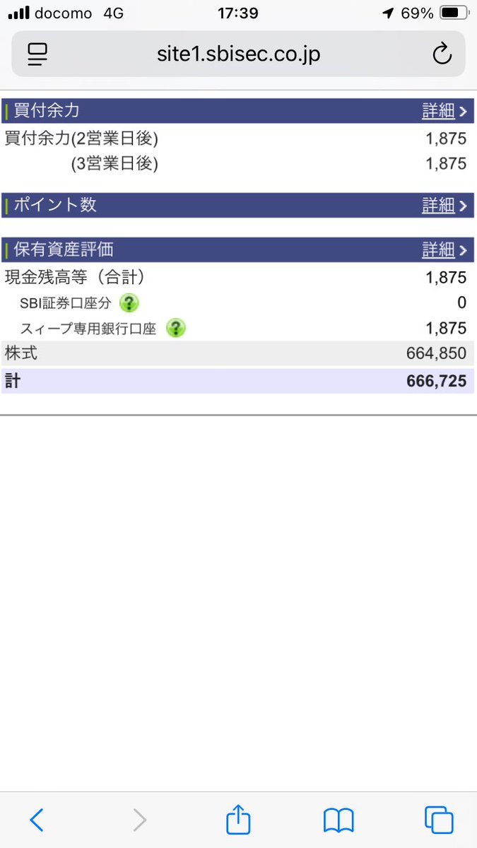 kosaku_k's tweet photo. 1週間お疲れ様です
今週のお白湯指数です
9月26日(金)
お白湯指数　666,725
前週比　-47,644
構成銘柄
CSI 500
メタプラネット
AppBank

含み益は中国etfだけ、
とても不安です
白湯でものむとするか https://t.co/QYKN1T4i0j