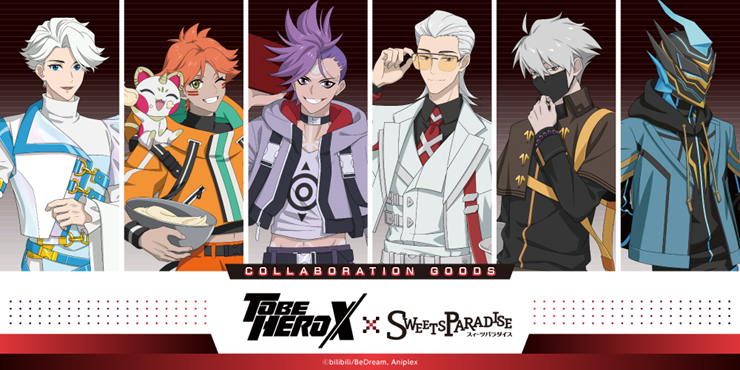 TO BE HERO X』公式 (@tbhx_officialJP) / Posts / X