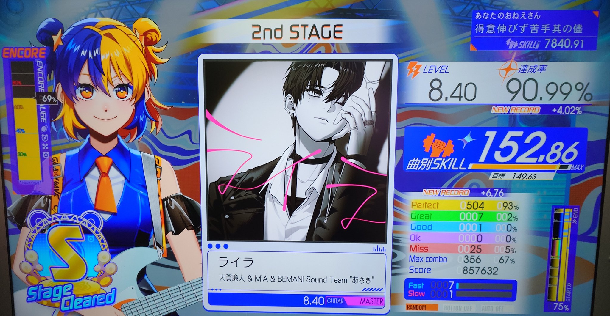 Rinne✟プロフ必読 さりな(プロフ必読)様 リクエスト 2点 まとめ商品 - メルカリ