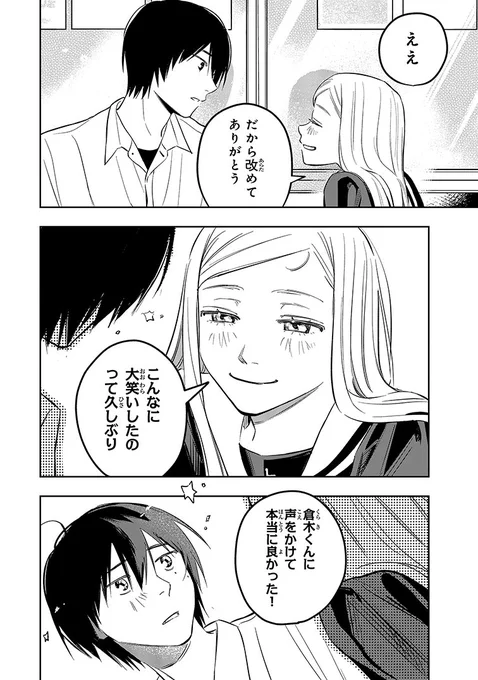 (5/14) 