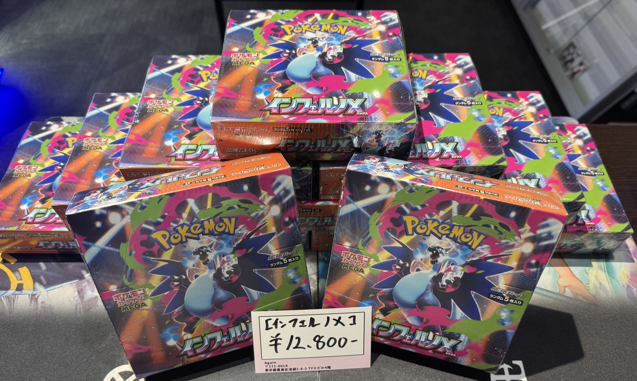 ガチまじラスト!最安値!【1カートン完全未開封】VSTARユニバース【即日