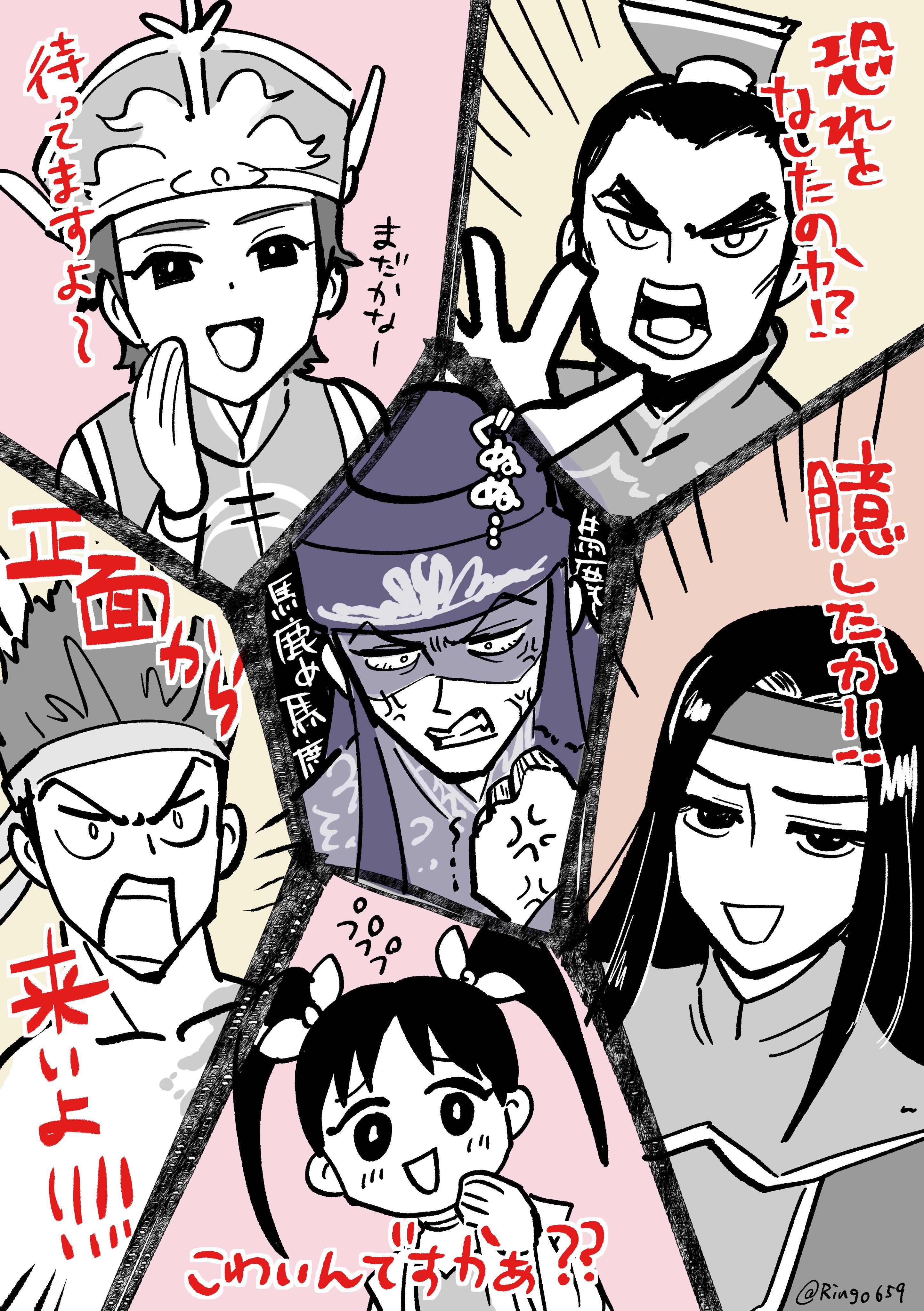 ⭐️にゃがりんこです りんご水🍎🍼ステラ・ステップコミカライズ連載中 (@ringojuru) / X