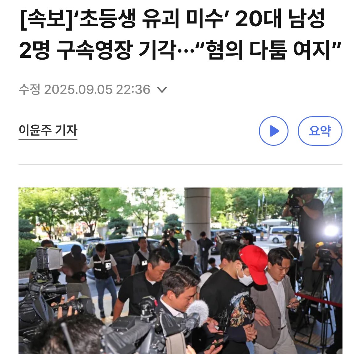 나라 꼴 진짜 잘돌아간다