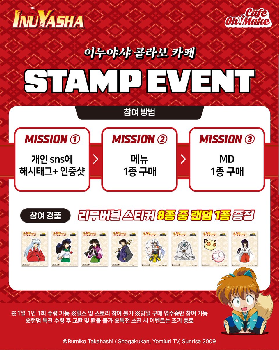 CAFE OH!MAKE 카페 오마케 tweet media