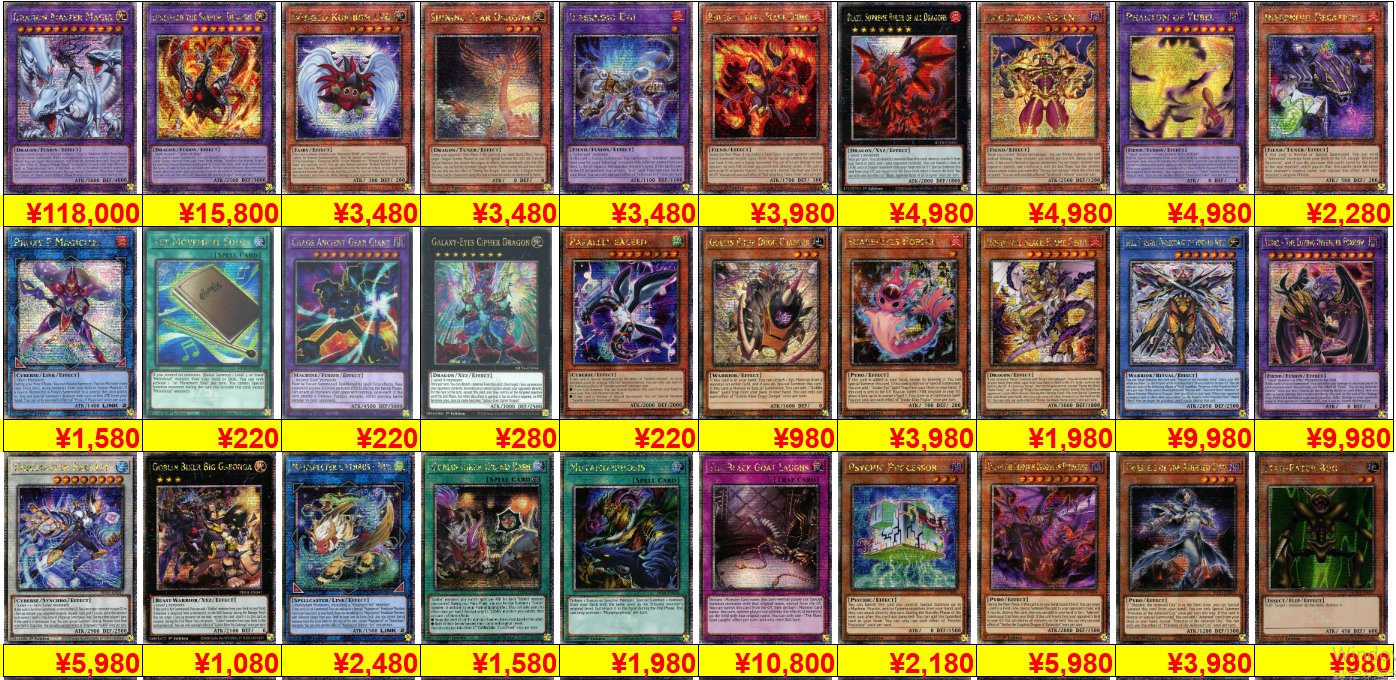 おまとめご確認用です 遊戯王OCG マリスデッキ 構築済みデッキ販売 高レア多め 大会優勝ガチ