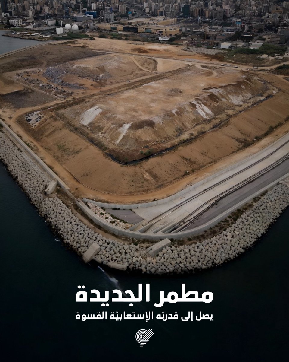 TERRE Liban tweet media