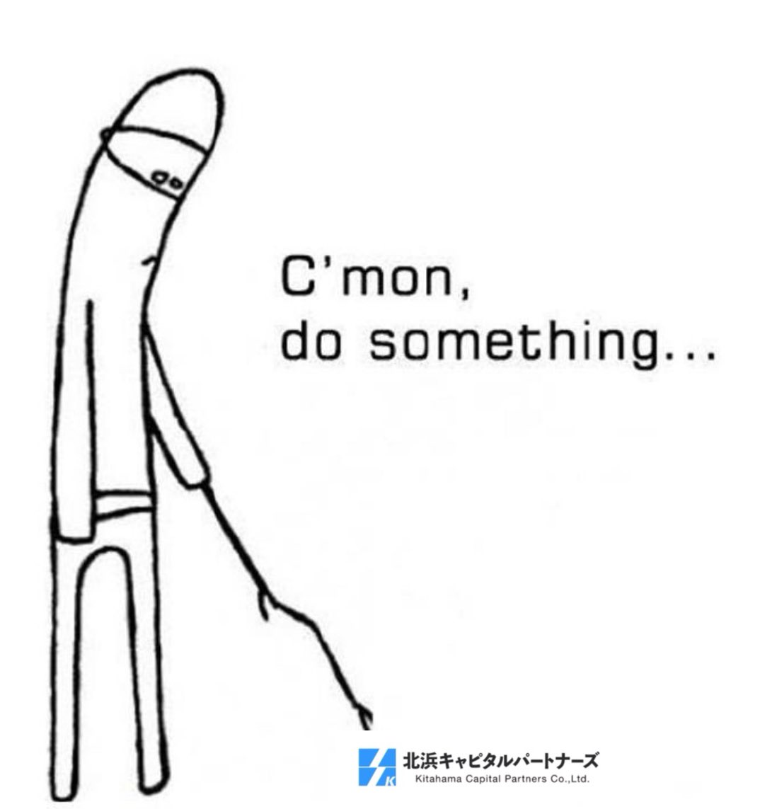 CheneyForPrison's tweet image. 北浜キャピタルよ！何かやれ。