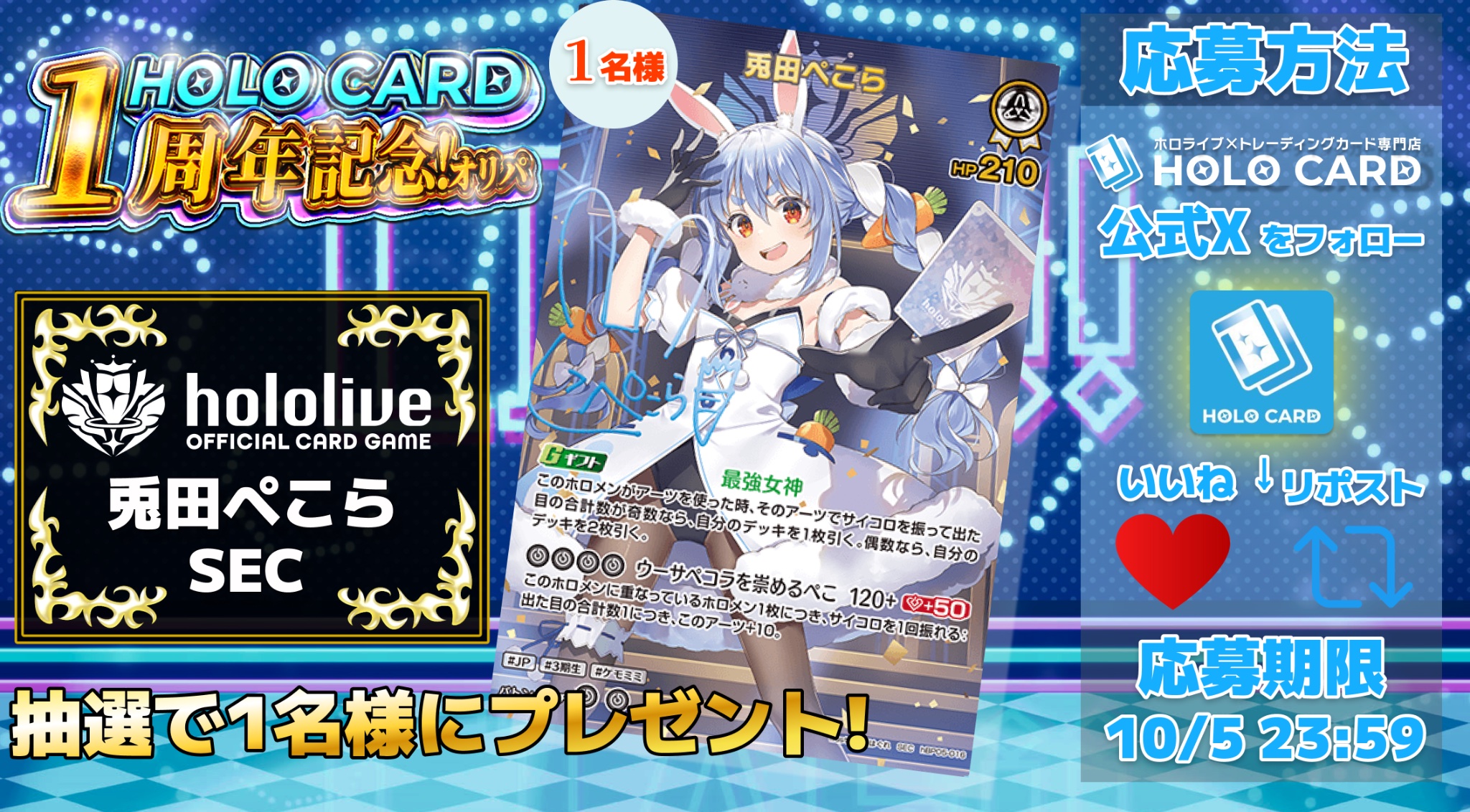 LET IT GO 上位賞プロモ　ドラゴンの炎 List of Love 2 Quad | Buy from TCG Republic - Online Shop