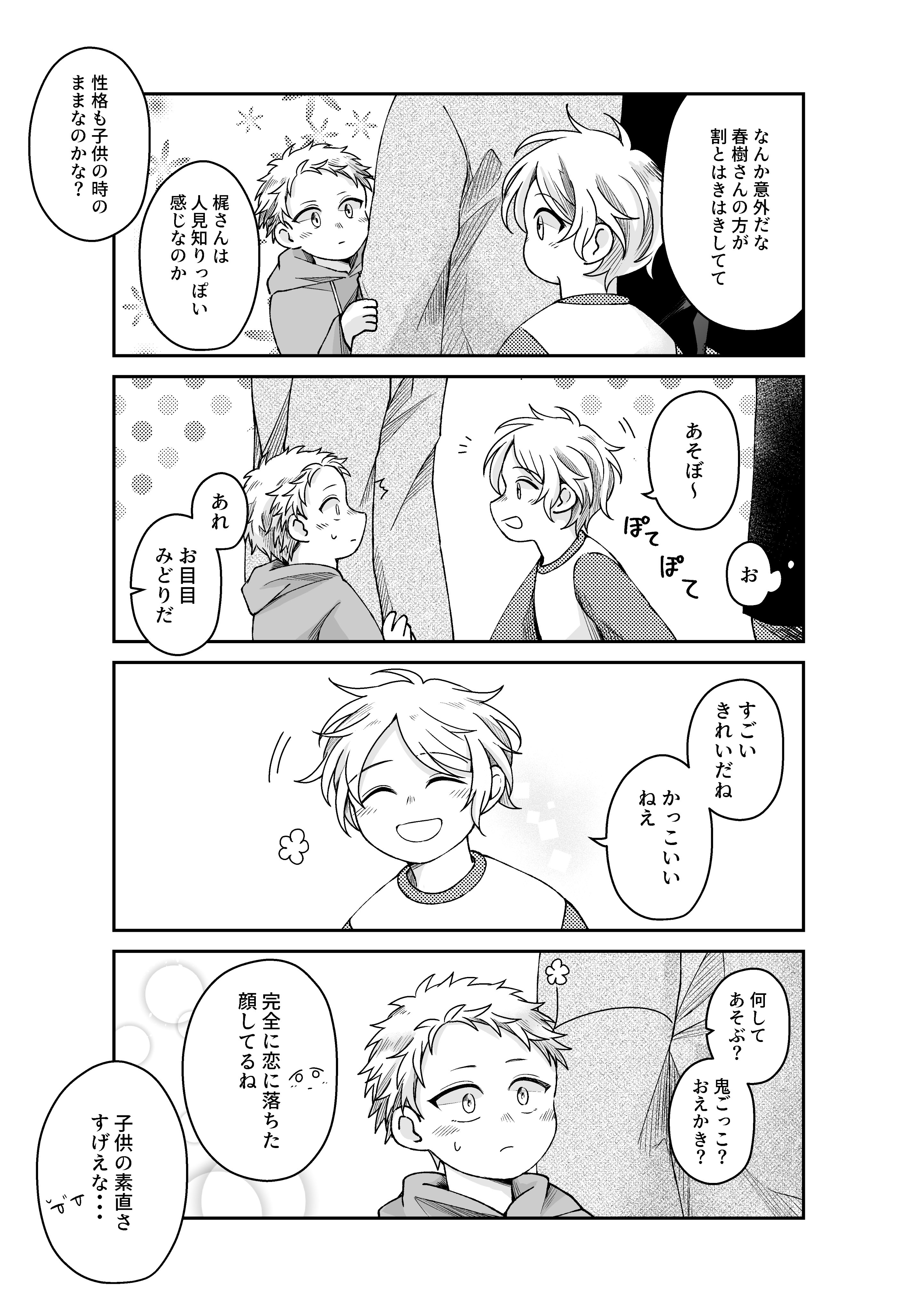 はるりん　おまとめページ はるりん (@haruu_rinnn) / X