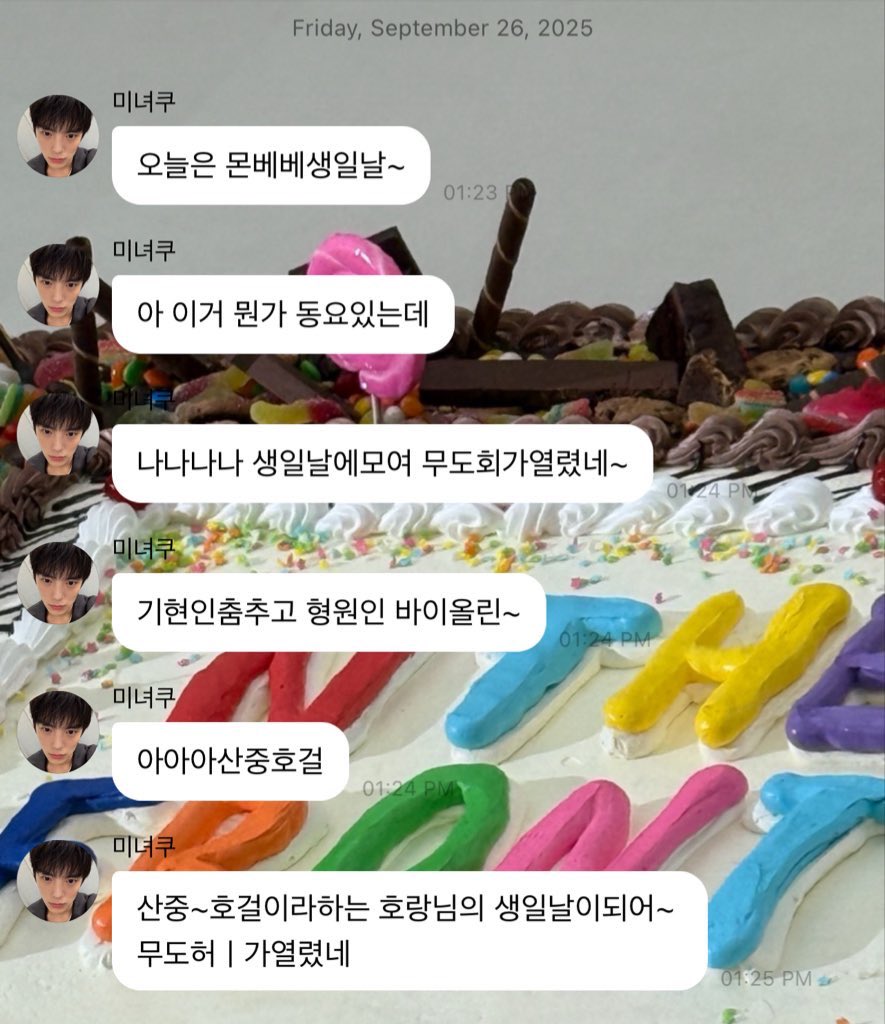 예하 🐋❤️🩹 tweet media