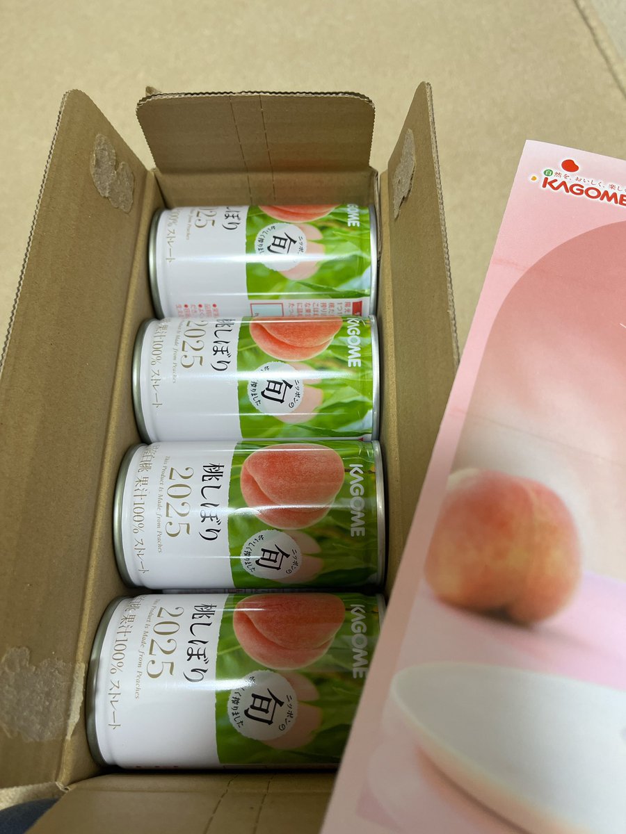 ステキ便ありがとう☺️🍑桃好きだから嬉しい