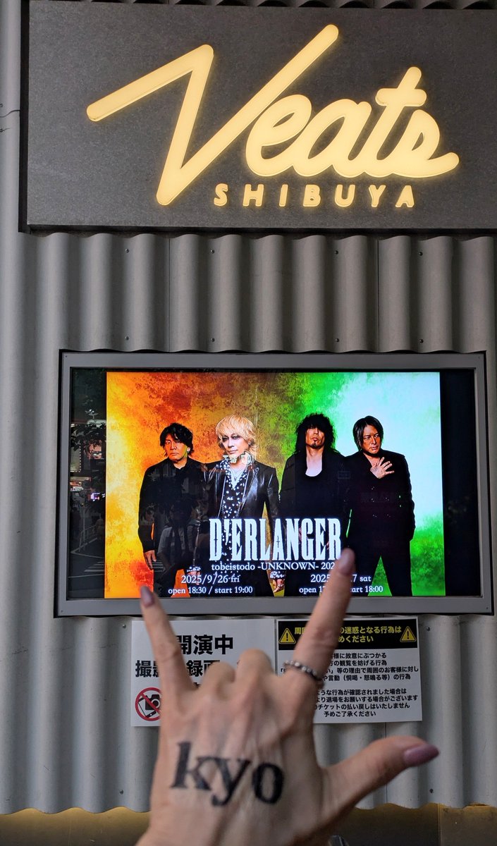 【未開封】D'ERLANGER　DVD　2008年FC限定　クリスマスライブ D'ERLANGER、“伝説の夜”のライブ音源リリース＆クリスマスライブ