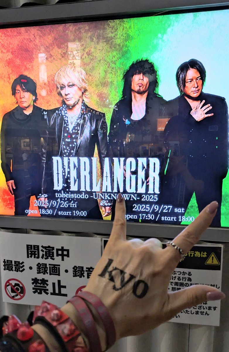 D'ERLANGER セット　デランジェ D'ERLANGER