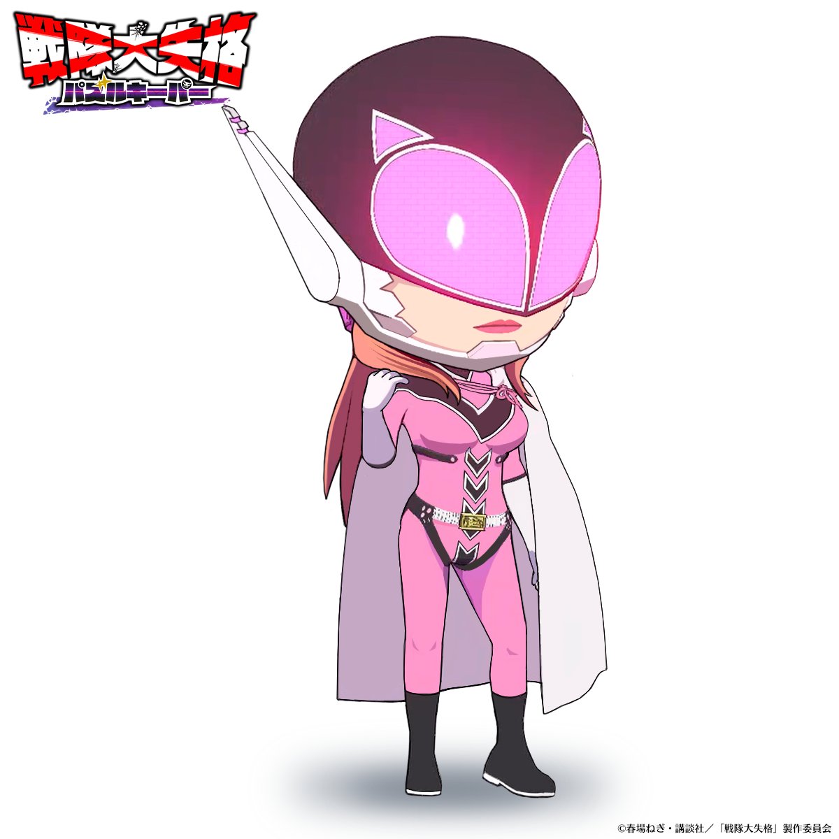 本日は「ピンクキーパー」の #せんぱず 3Dモデルを公開！
竜神戦隊ドランゴンキーパーで、ピンク部隊を率いる戦隊員🔥常に冷静沈着な紅一点ですが、弟を溺愛している一面も・・・？
#戦隊大失格