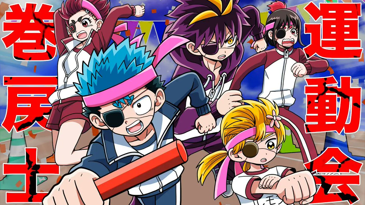 最強　巻戻士　シライ RRR 3枚