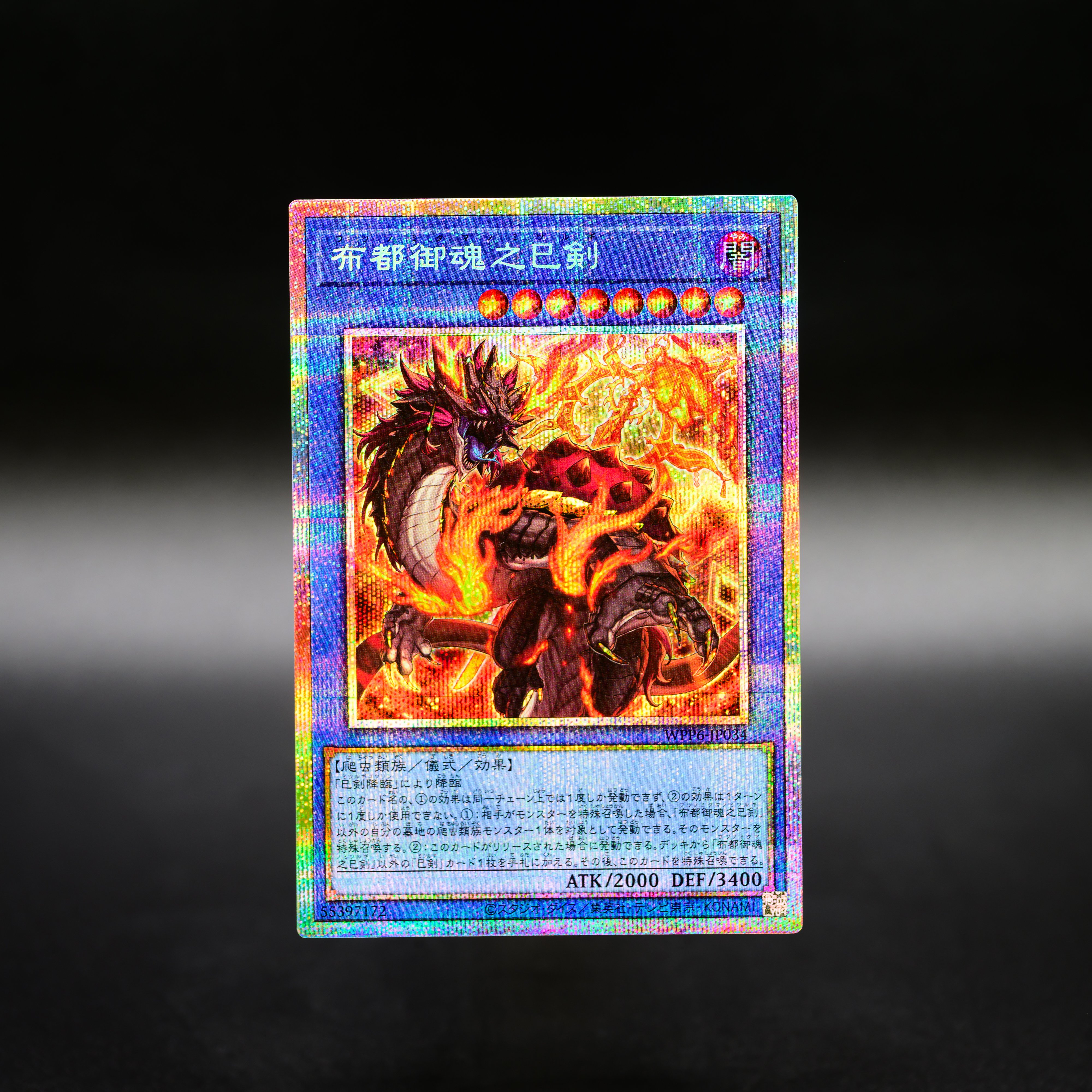【確認用】OCG （遊戯王・YUGIOH） ノーマルまとめ売り・約31,900枚 Amazon.co.jp: 遊戯王 クィーンズ・ナイト LE4-001 ウルトラ