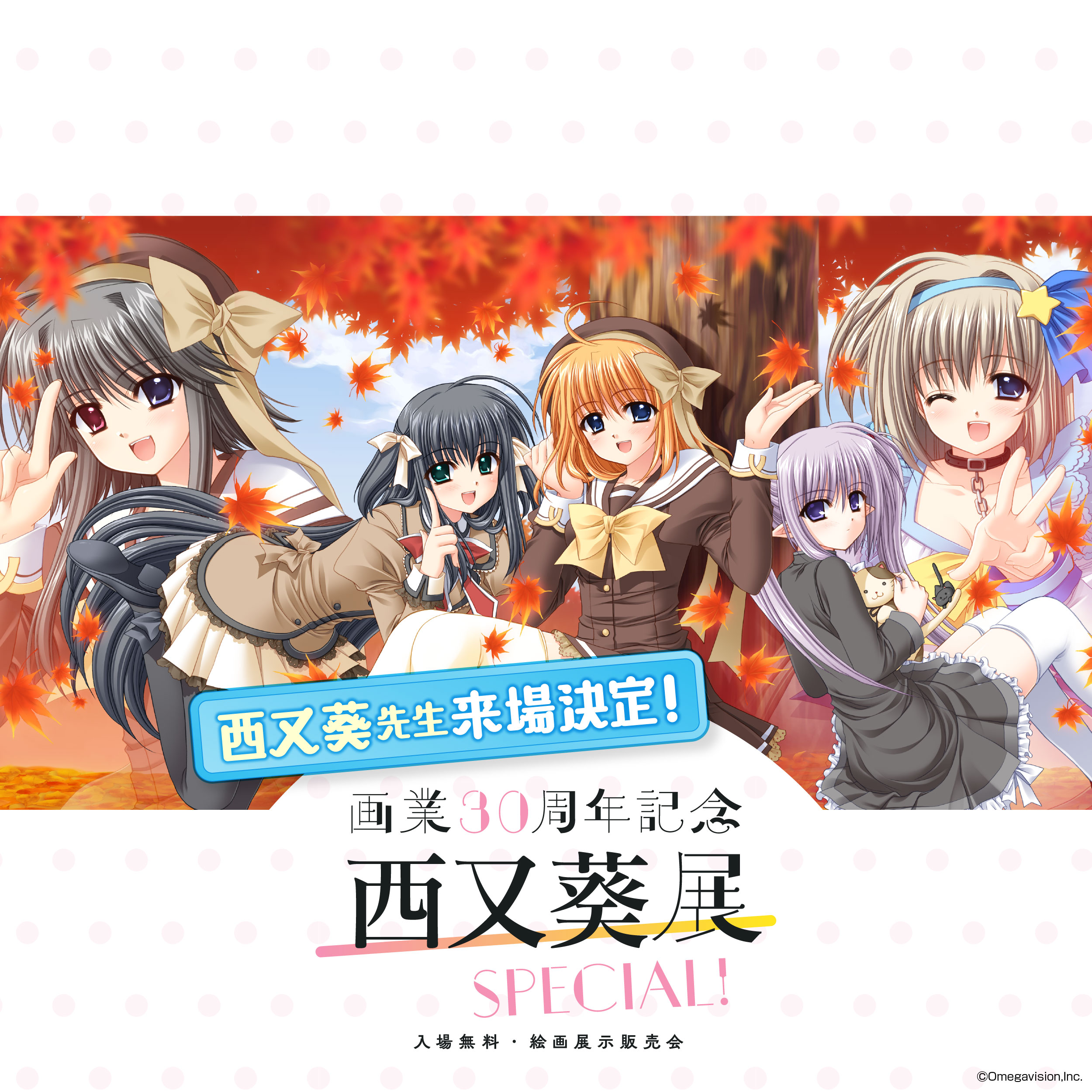 【非売品】SHUFFLE! シャッフル 鈴平ひろ 西又 葵 B2 ポスター 非売品】SHUFFLE! シャッフル 鈴平ひろ 西又 葵 B2 ポスター 西