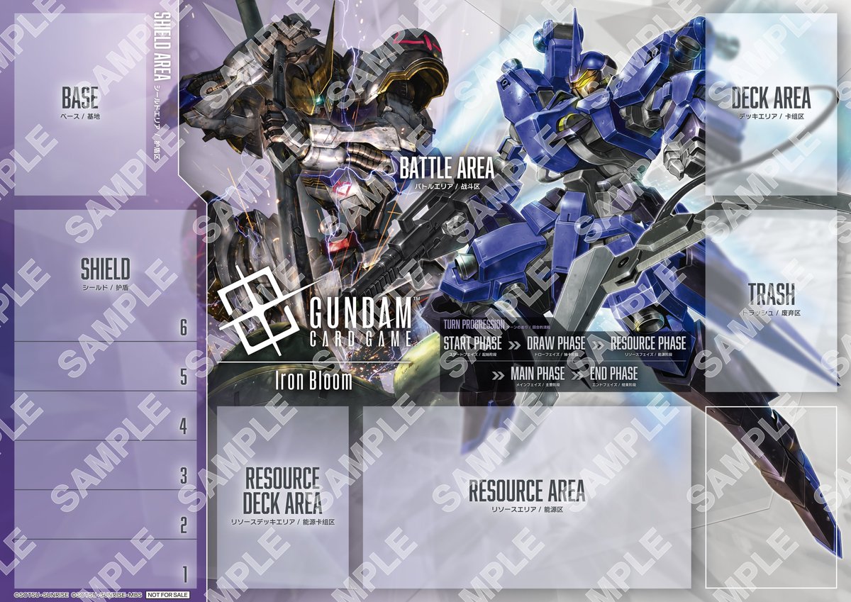 ガンダムカードゲーム ST05 ゴッドデッキ Iron Bloom [ST05] | GUNDAM CARD GAME 公式サイト