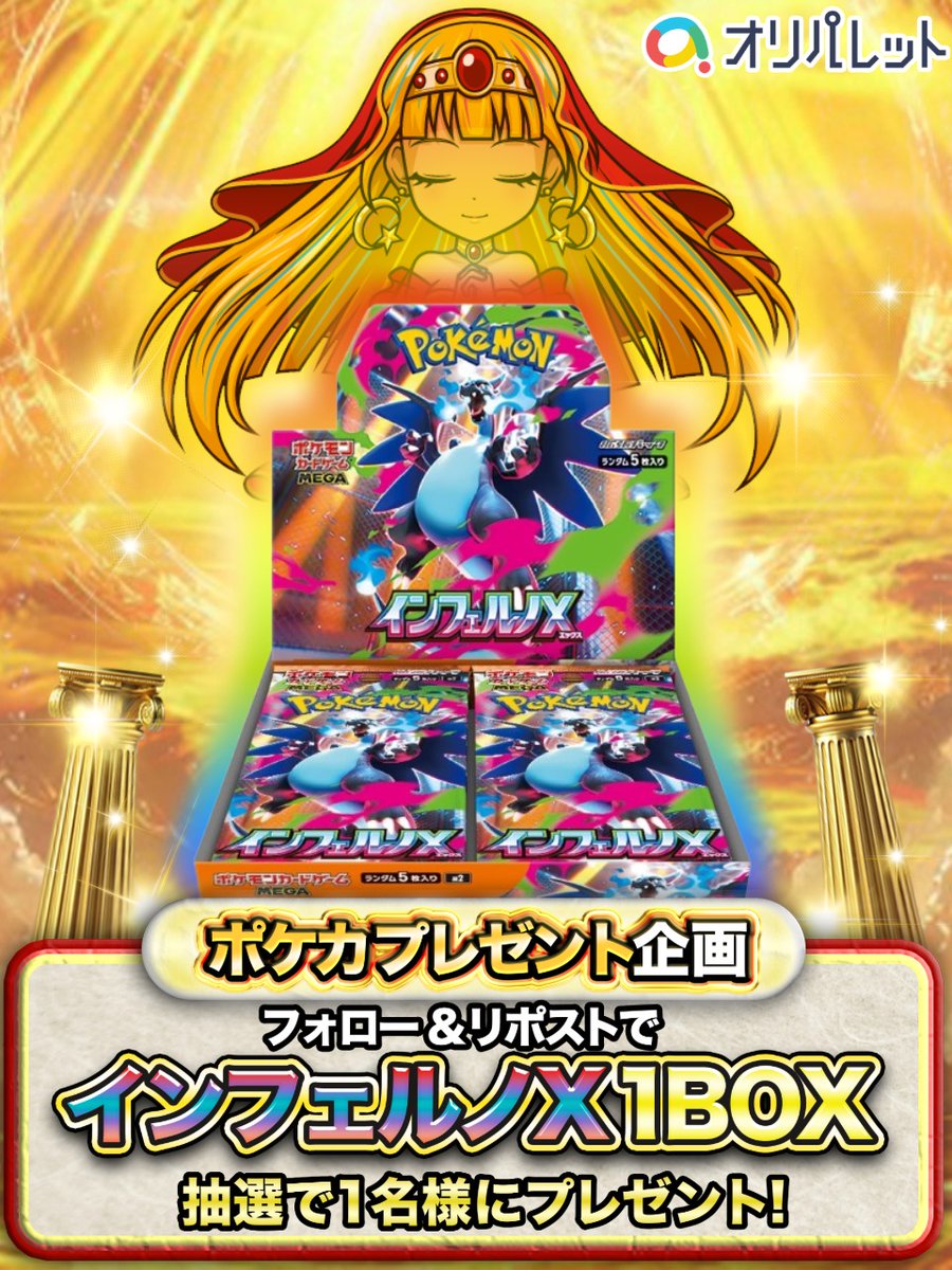 ゆーふー (@yu_DBSR7hu70579) / Posts / X