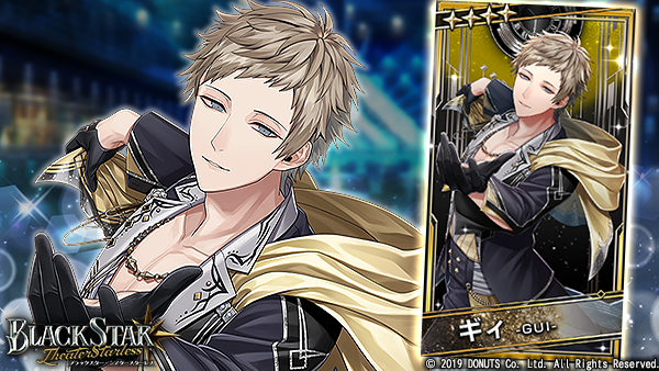 ☆BIRTHDAYガチャ【October】開催中！ ☆4【心をつなぐ乾杯】#ギィ