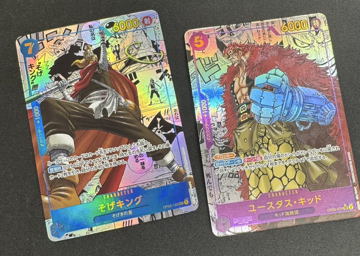 予期せぬ出来事　パラレル　ショップバトル優勝賞品 予期せぬ出来事 パラレル - メルカリ