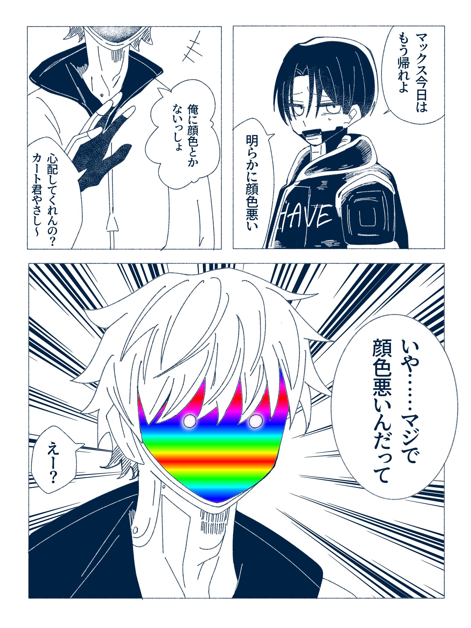 わっしー わっしー (@wasshi_ex) / X