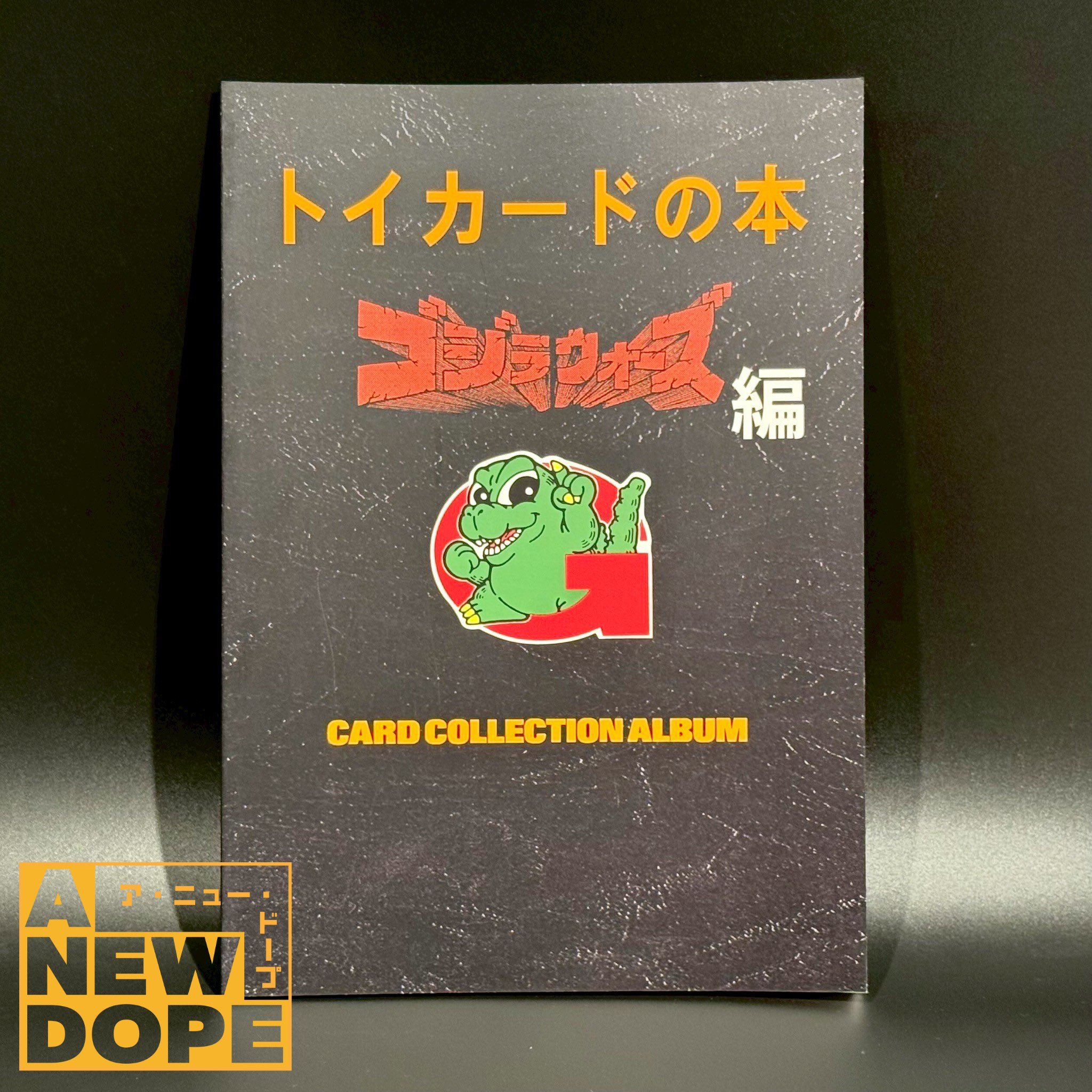 A NEW DOPE/ア・ニュー・ドープ』 on X: 