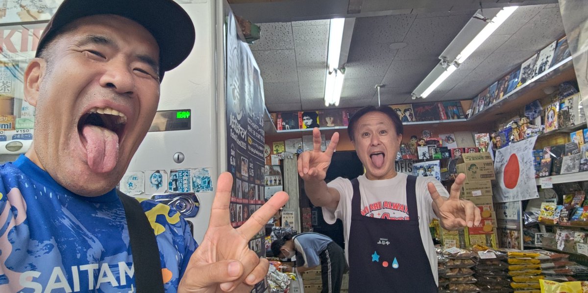 墓参り後に東京都八王子市の藤屋さんについに行けました。 この店は