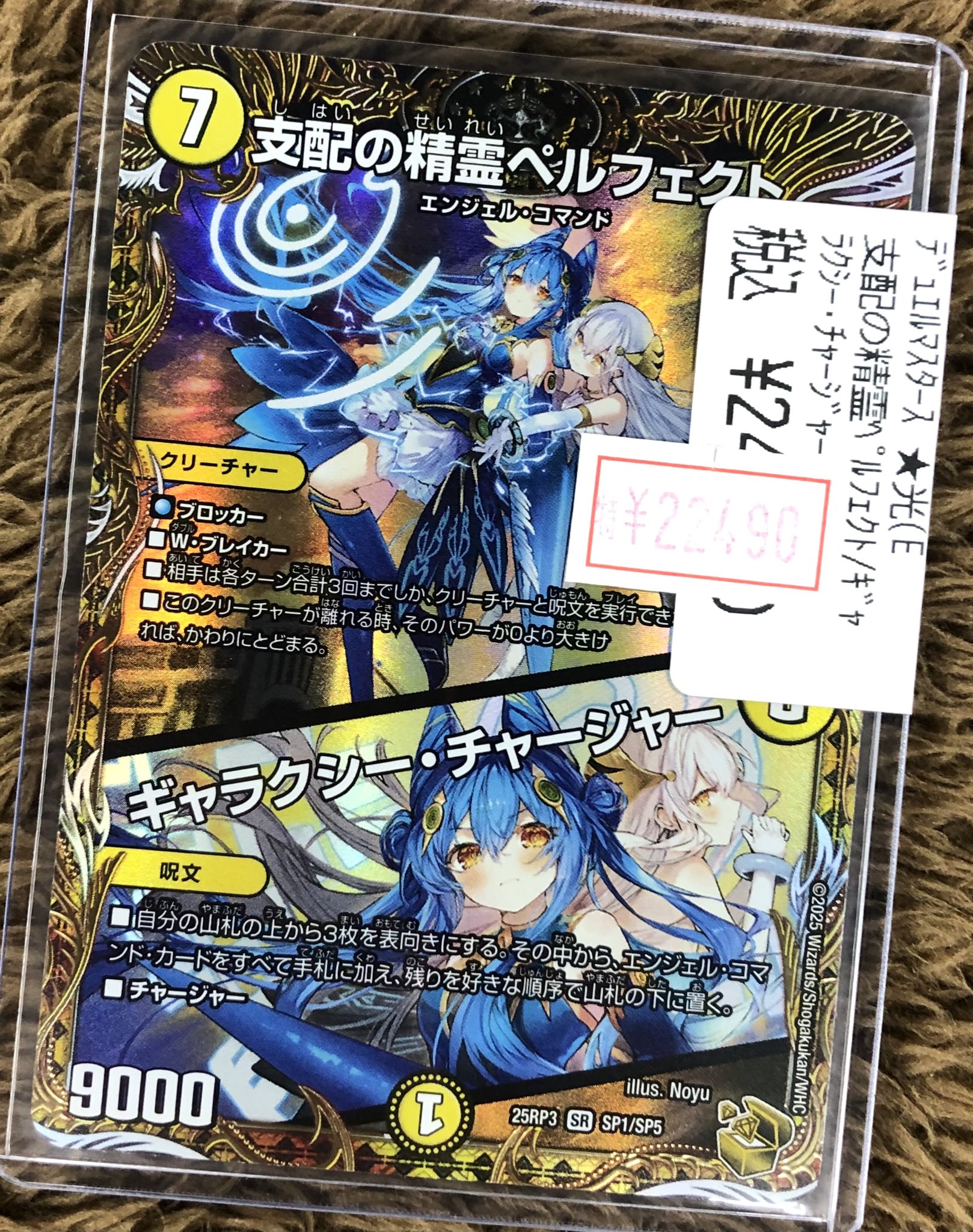 トレカショップフロント on X