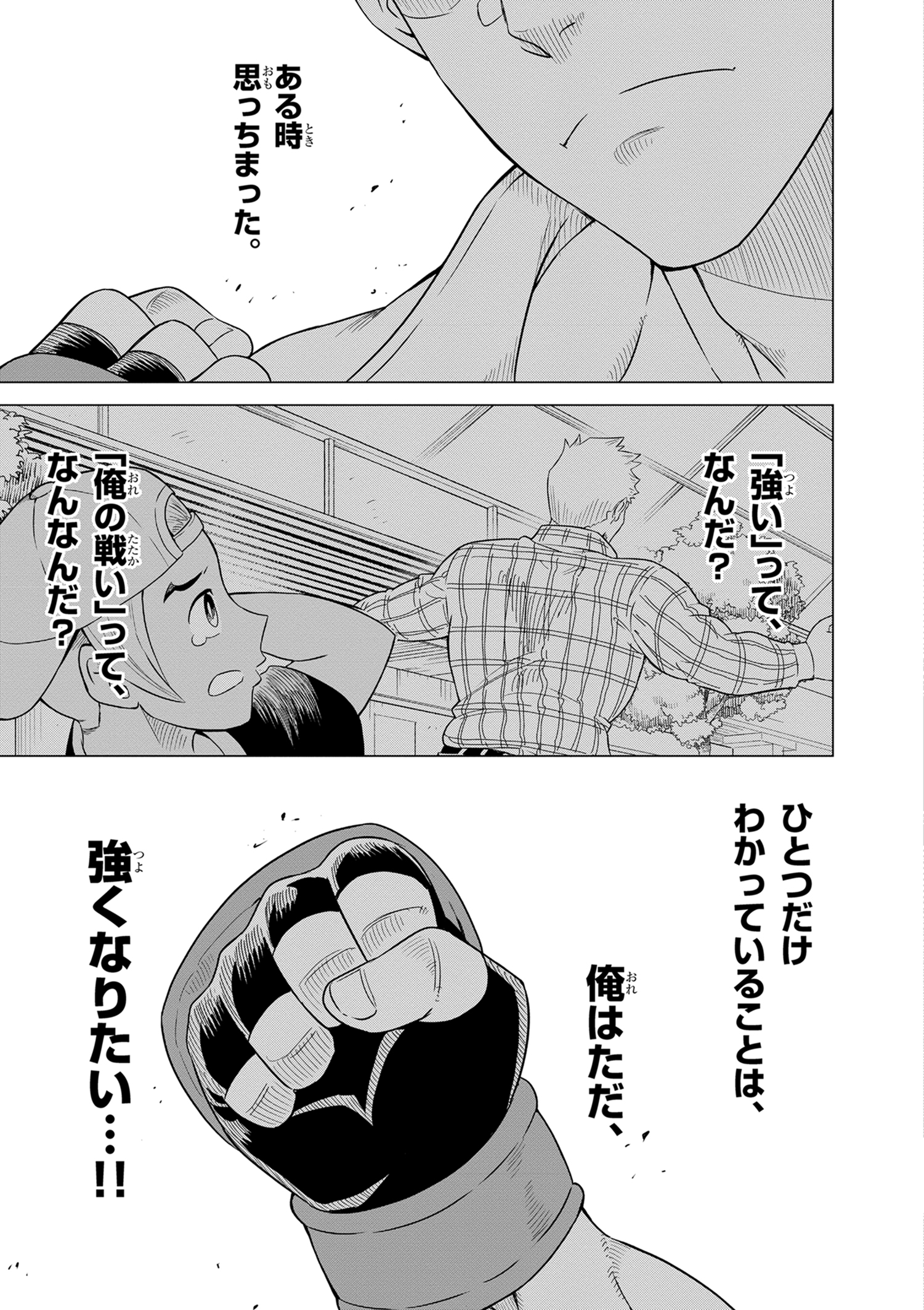 コロコロコミック【公式】 on X: 