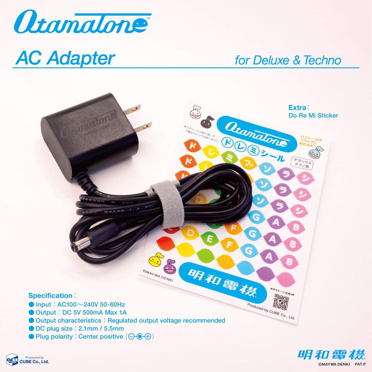 新商品情報♪ オタマトーン DX ＆ テクノのヘビーユーザーの方へ