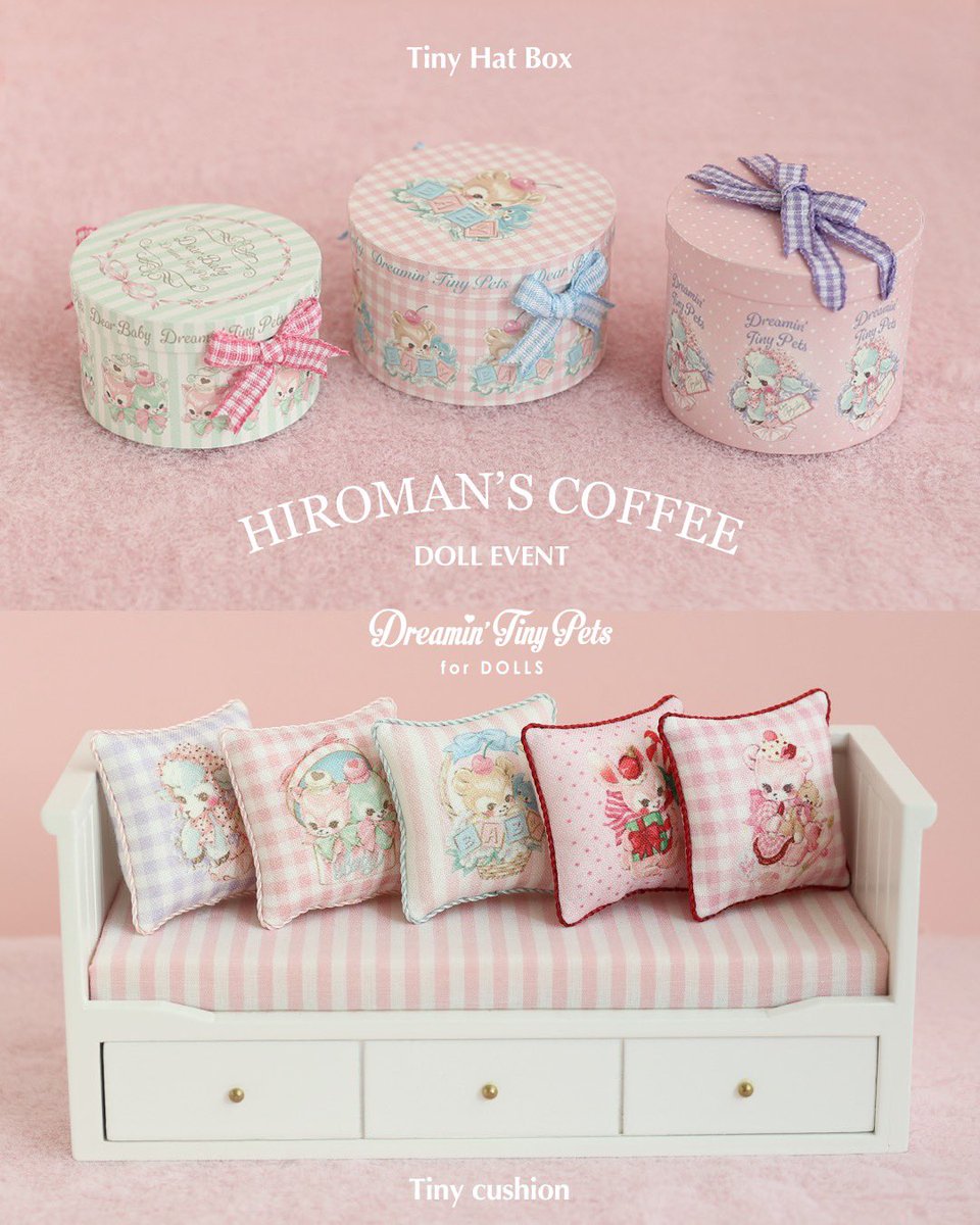 27日に販売するミニチュアハットボックスですが、個体差で蓋がタイトなものもあります。
力を入れすぎずに、ゆっくり真上に引き抜いて着脱して下さい。

パープルのリボンのものはリボンの形を固定してあるので蓋の着脱はできません。