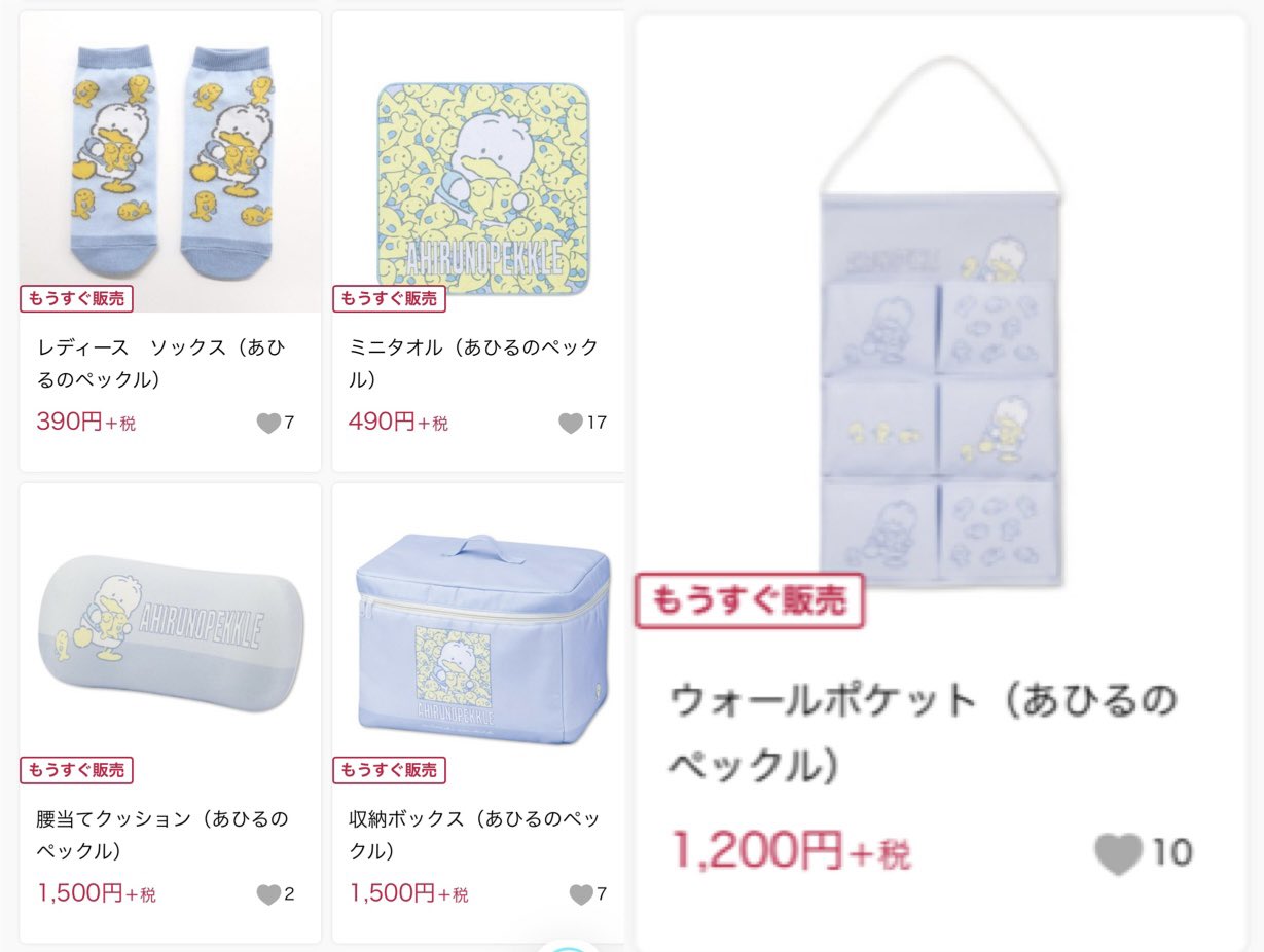 みっちゃん様　確認用 メッシュゼッケン MZ－6 合図者 320006 | 【ミドリ安全