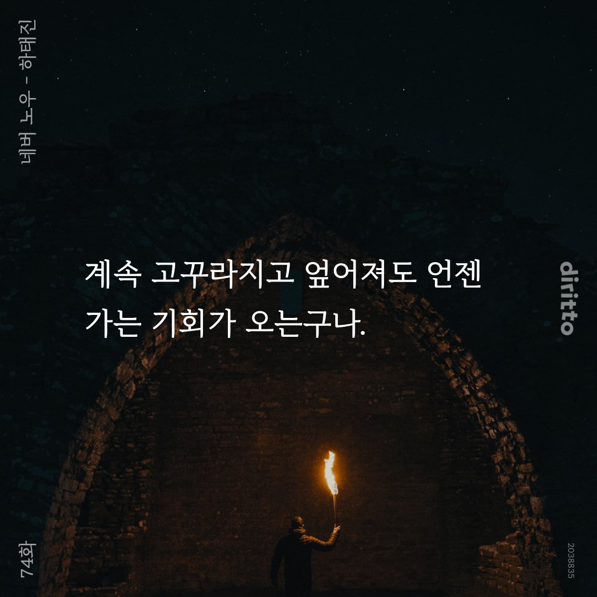 태진님 글엔 감동이 있다.....