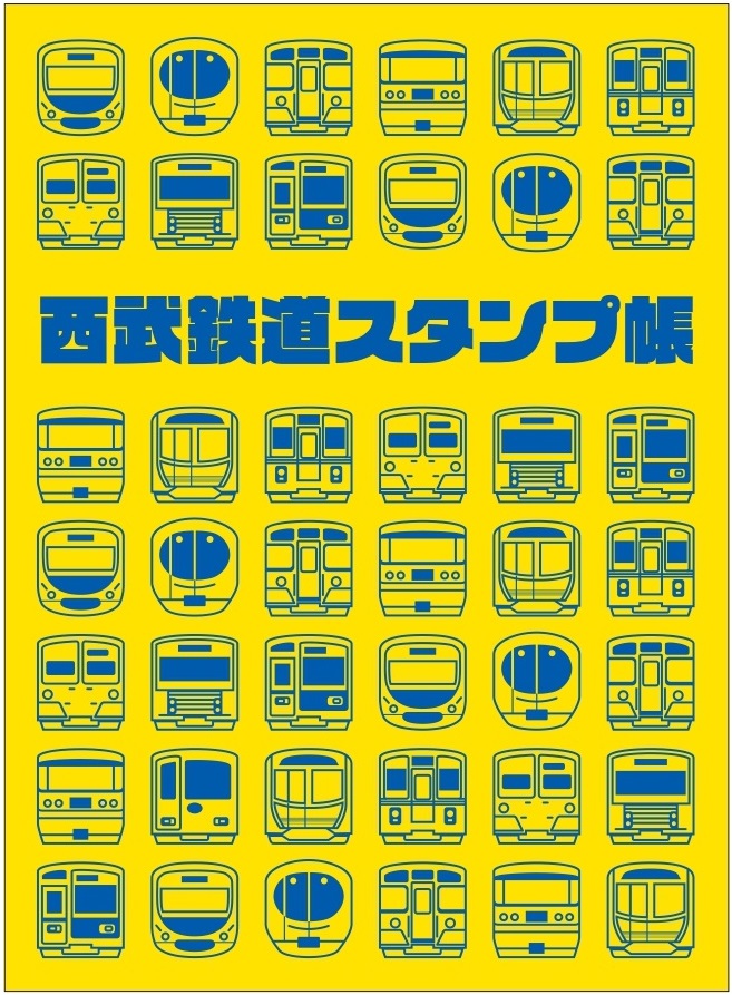 西武鉄道グッズ情報【公式】 (@seibu_goods) / X