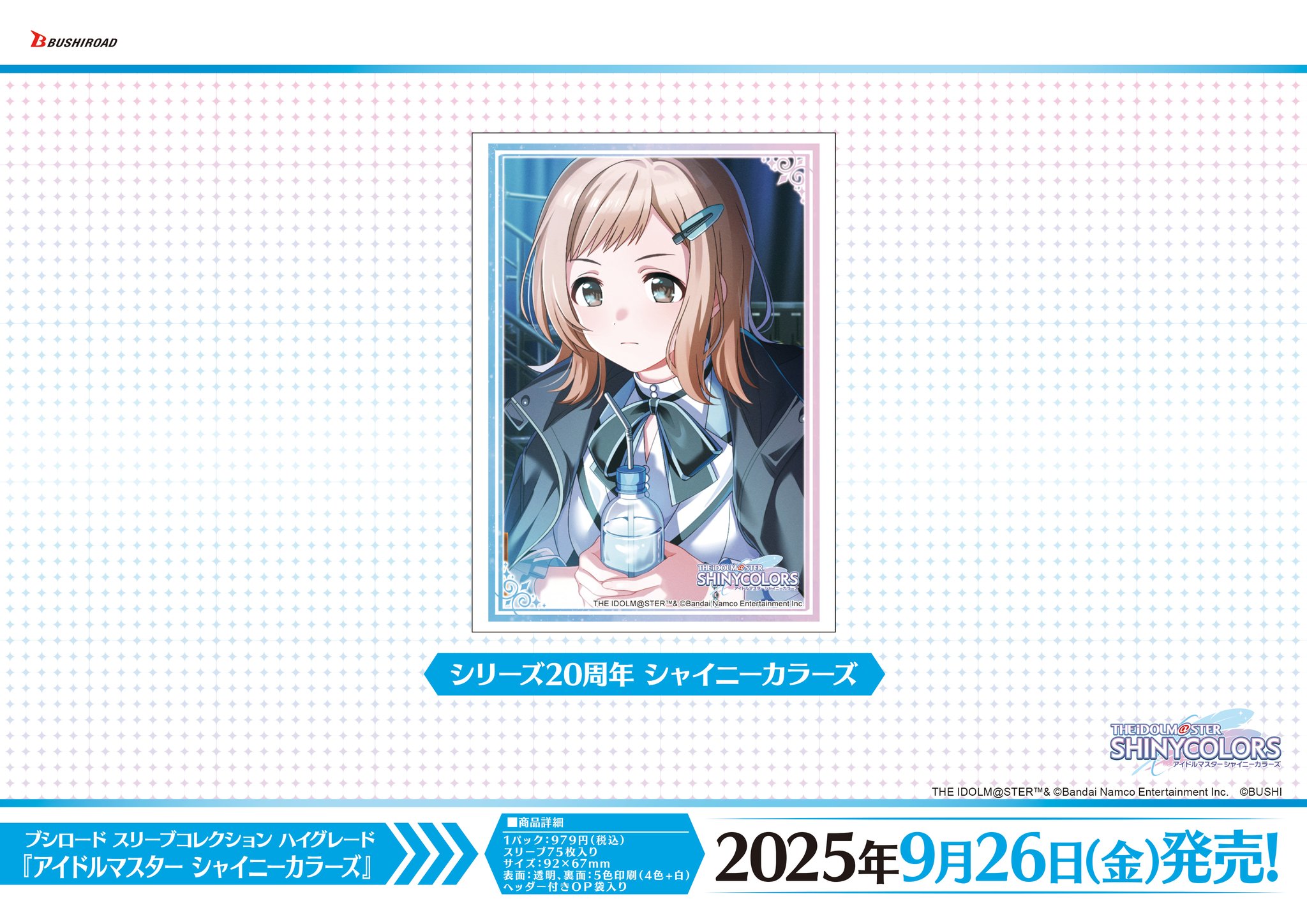 カード情報部【ブシロード公式】 on X: 