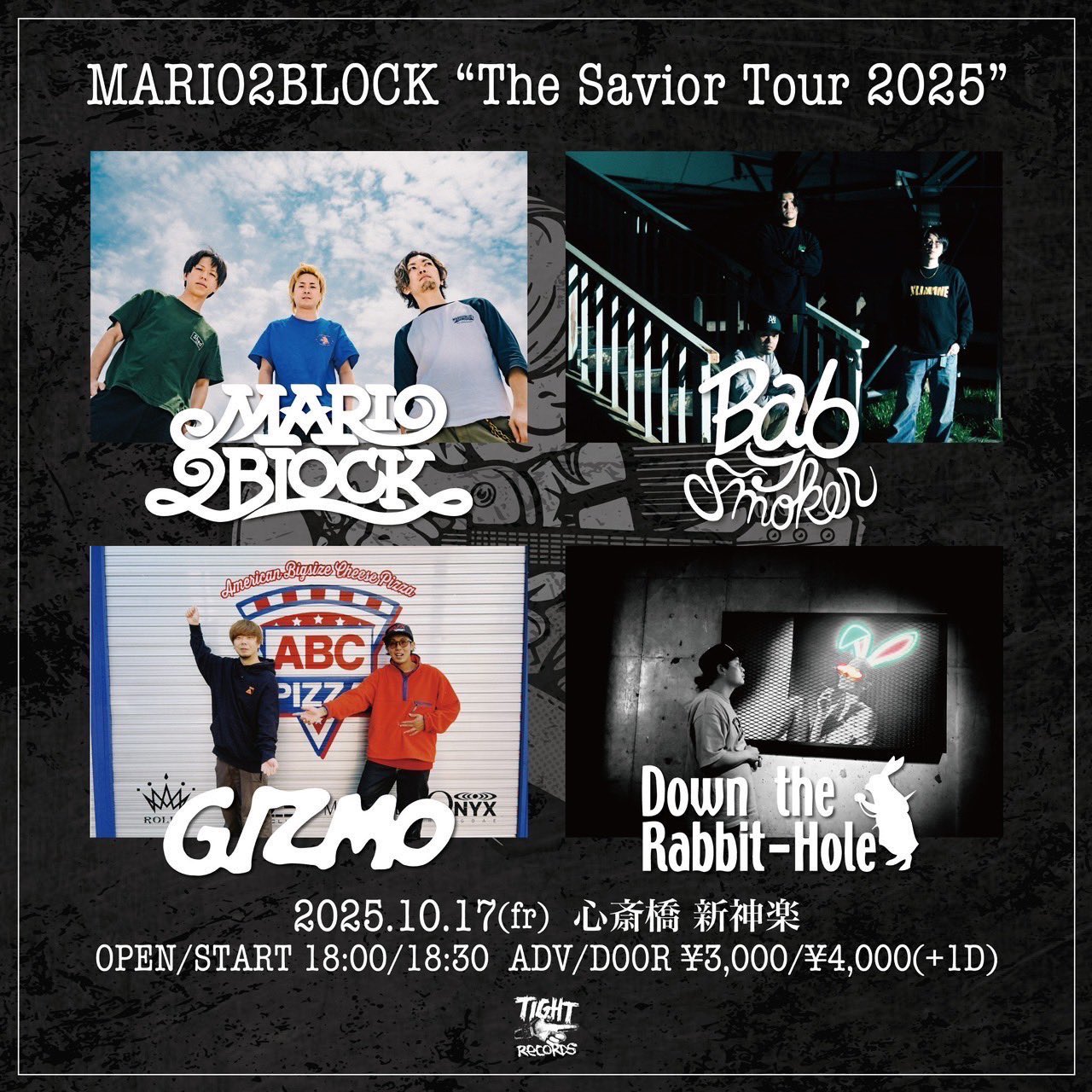 WE'RE BROS. TOUR 2024 シンクロライトバングル2個☆おまけ付 WE'RE BROS. TOUR 2024 シンクロライトバングル2個☆おまけ付