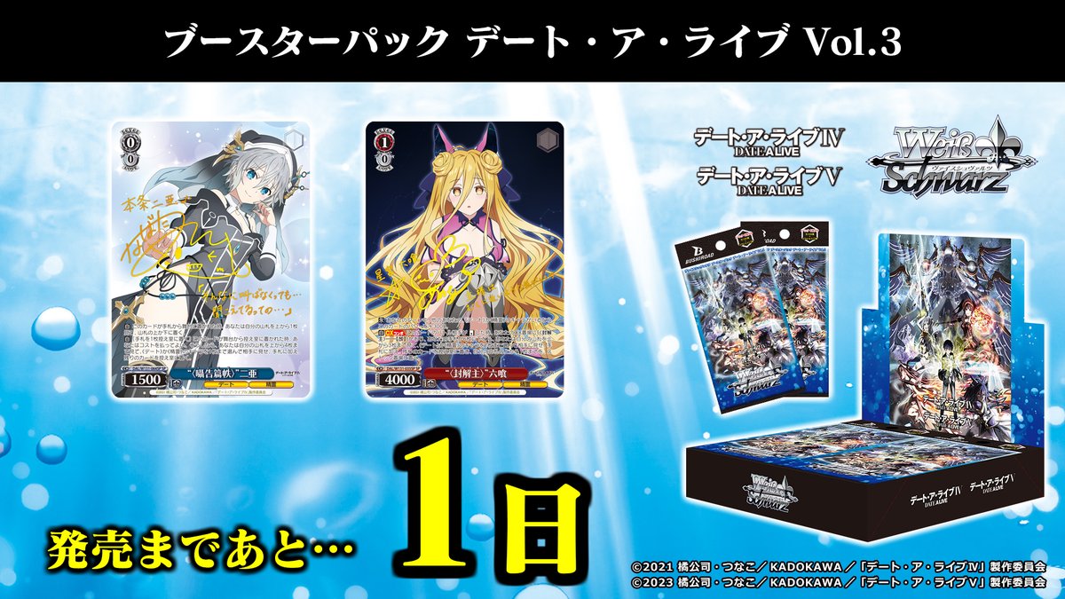 ヴァイスページ ヴァイスシュヴァルツ ウマ娘 舞台の真ん中に ダンツフレームSP