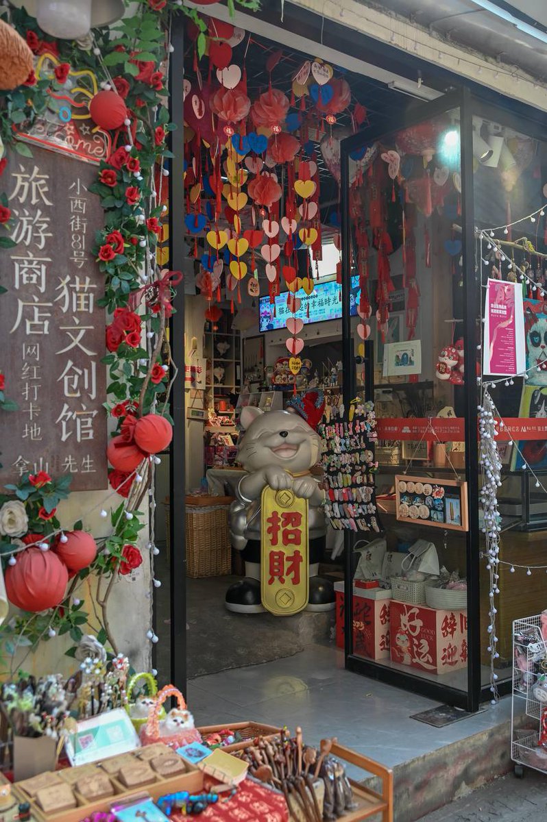 這個店還挺好看的
