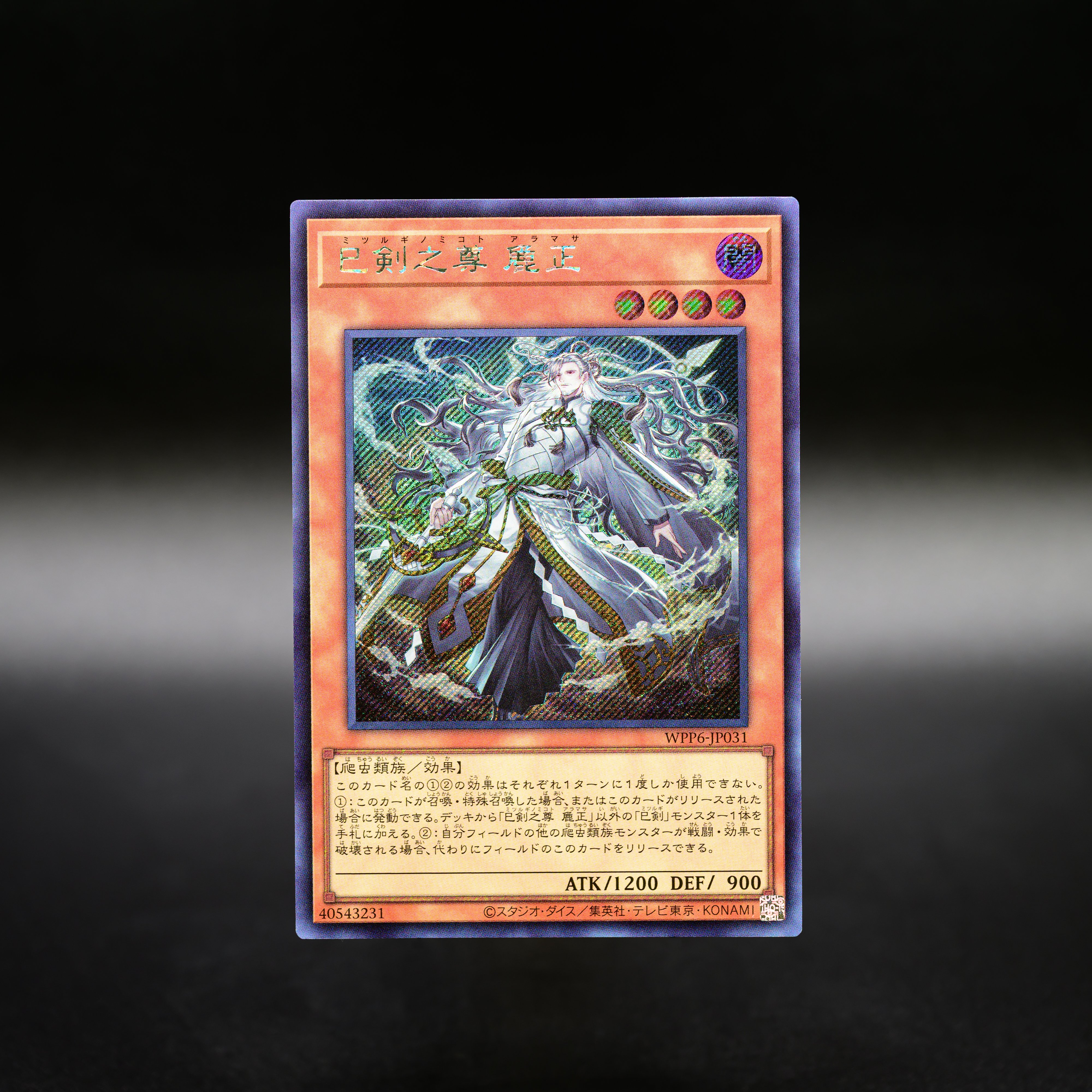 【確認用】OCG （遊戯王・YUGIOH） ノーマルまとめ売り・約26,100枚 確認用】OCG （遊戯王・YUGIOH） ノーマルまとめ売り・約11,600