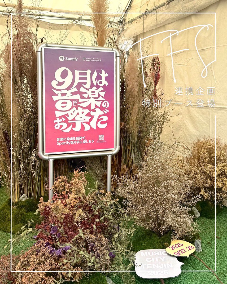 一人一花運動 on X