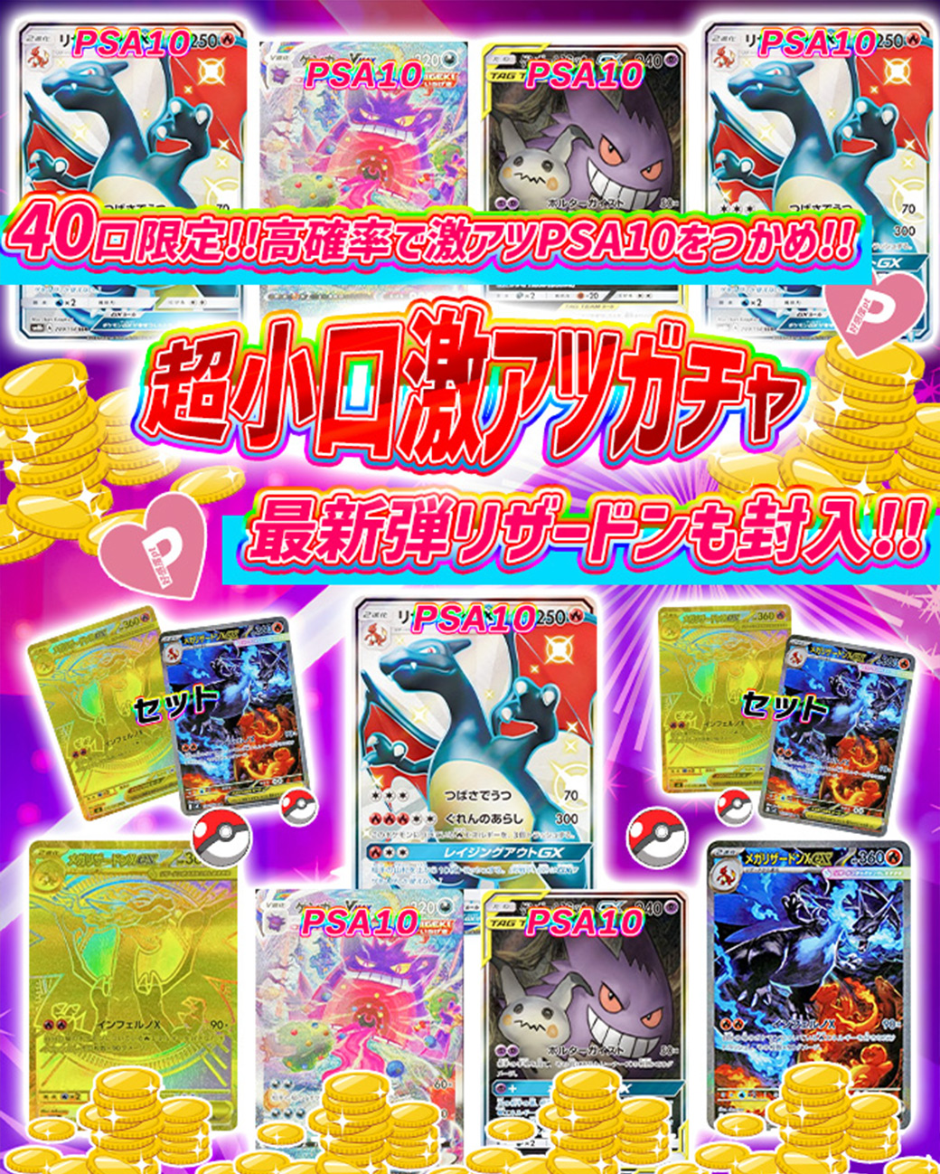 トレカート(毎日プレゼント企画開催) on X: 