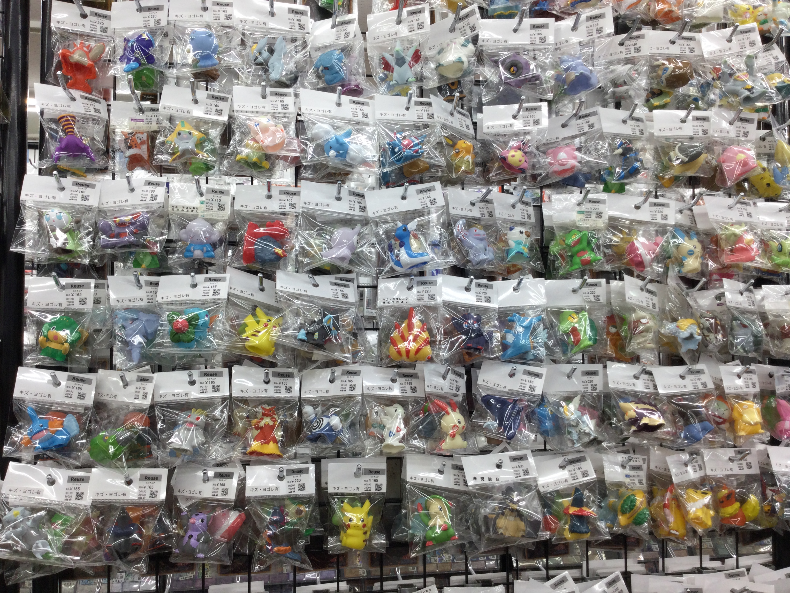 モンコレ　ランターン　未開封 モンコレ ランターン 未開封 モンコレ ランターン 未開封 Yahoo