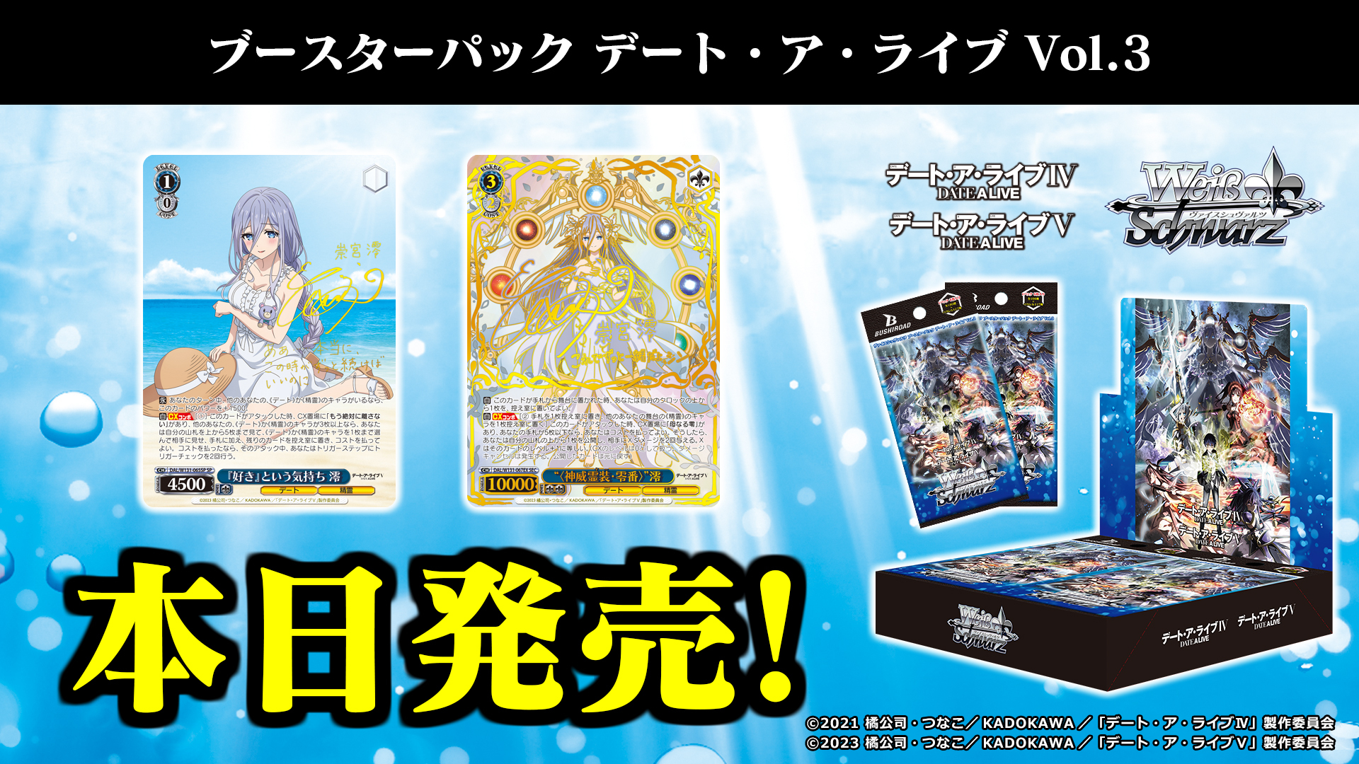 ヴァイスシュヴァルツ　未開封パック　まとめ売り　58パック ヴァイスシュヴァルツ 未開封パック まとめ売り 58パック