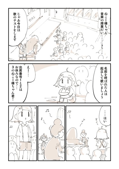 みーちゃんさま確認ページ♡ まんじちゃん。/official on X: 